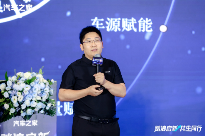 汽车之家商城发布新战略 启动家家好车全国招商计划  第4张