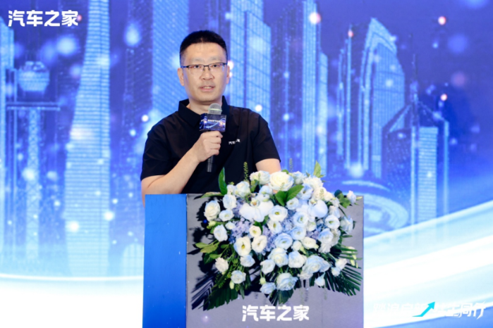 汽车之家商城发布新战略 启动家家好车全国招商计划  第2张