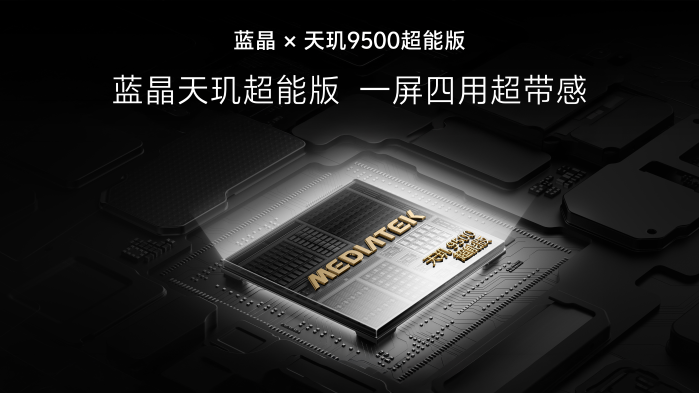 vivo发布折叠旗舰X Fold6，售价7999元起  第3张
