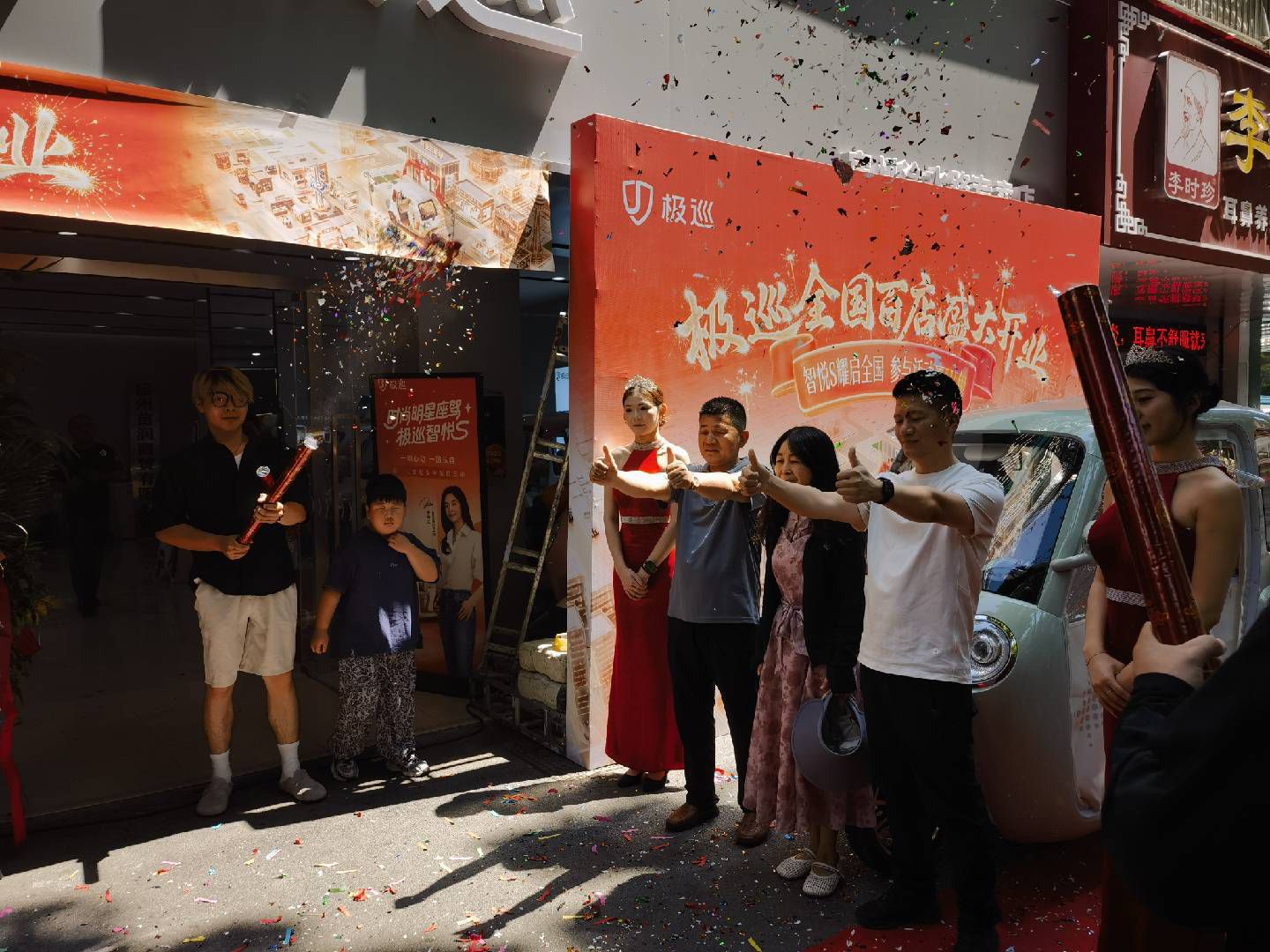 极巡科技百家门店同步开业 智悦S旗舰车型亮相  第5张