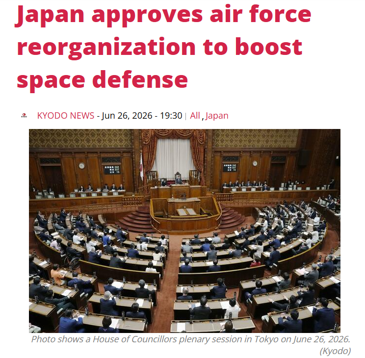 日本国会通过法案，航空自卫队改编为航空宇宙自卫队