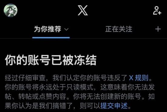 马斯克父亲节发文引网友戏谑：回复中“儿子”加引号  第4张