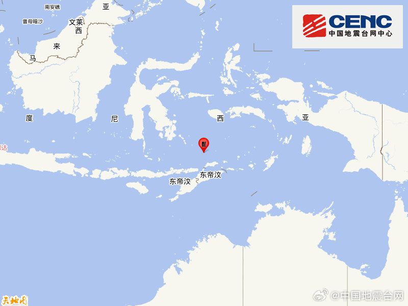 印尼班达海发生6.0级地震 震源深度530千米