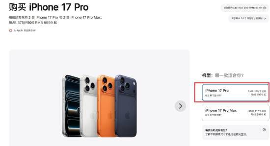 苹果上调MacBook等产品售价 最高涨幅达300美元