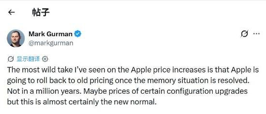 苹果上调MacBook等产品售价 最高涨幅达300美元  第2张