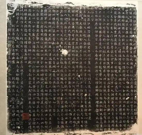 河南洛阳发现第二例狄仁杰书法真迹 或为临终绝笔  第2张
