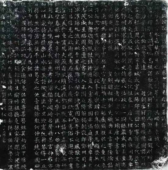 河南洛阳发现第二例狄仁杰书法真迹 或为临终绝笔
