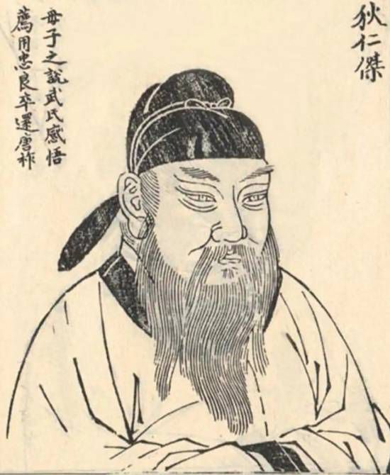 河南洛阳发现第二例狄仁杰书法真迹 或为临终绝笔  第3张