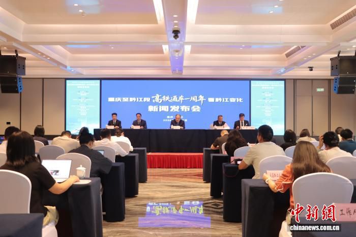 黔江区发布重庆至黔江段高铁通车一周年数据 文旅收入增幅超21