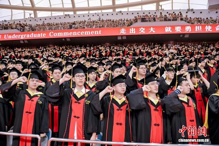 上海交通大学举行2026届本科生毕业典礼 三千余名毕业生获时代寄语