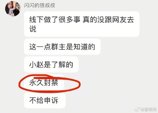 黄一鸣抖音账号矩阵于6月27日被确认永久封禁