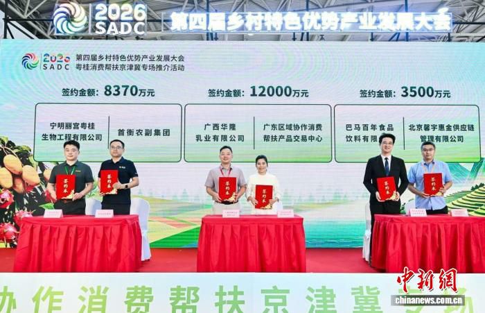 粤桂协作展会展出广西多款农产品 串联种养加工销售产业链  第2张