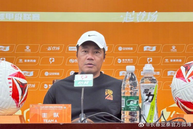 长春亚泰主场1比2不敌广西恒宸 陈序煌远射破门难救主  第9张