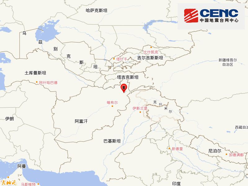 中国地震台网测定06月27日阿富汗6.0级地震