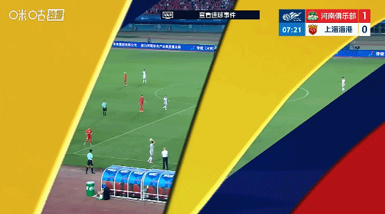 上海海港2-1逆转河南，积分升至15分暂列第11位  第3张