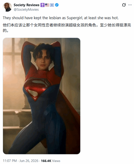 DC新片《超级少女》上映获IGN6分与CinemaScore B-评价  第2张
