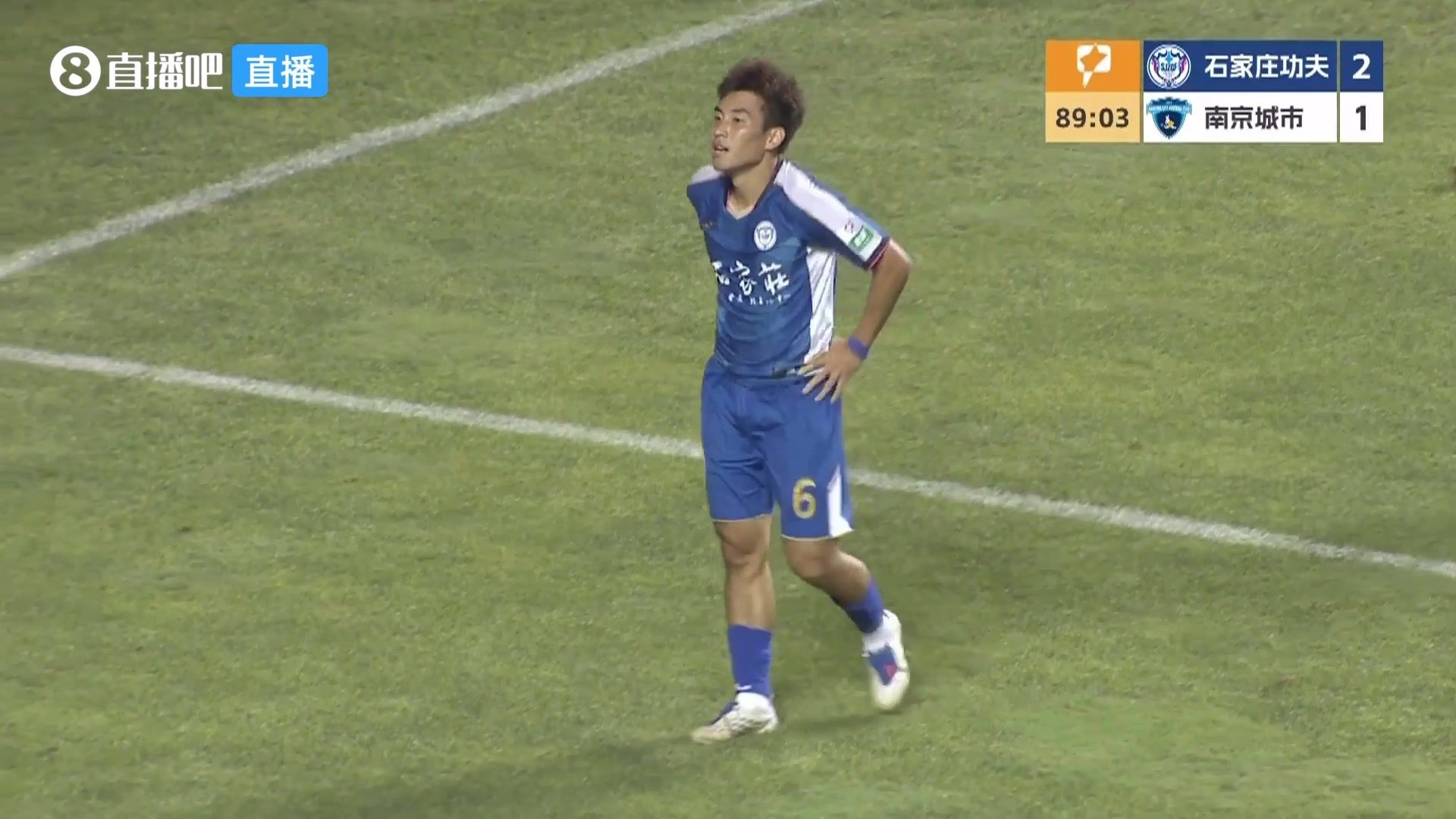 石家庄功夫2-1击败南京城市 赵舒豪第89分钟错失空门