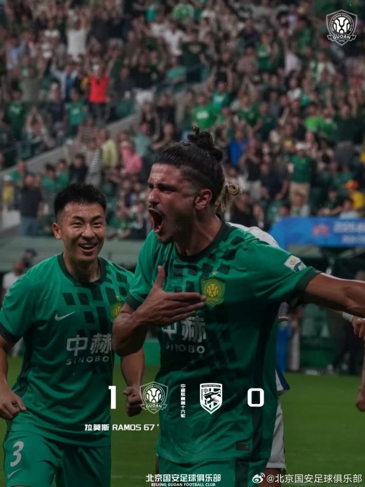 北京国安1-0战胜武汉三镇，迎队史第1100场比赛里程碑  第5张