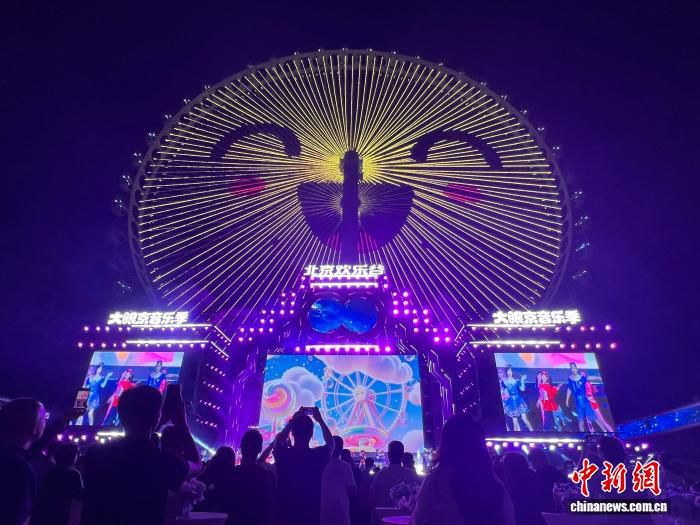 北京欢乐谷“大眼京”摩天轮正式运营 京城天际线刷新纪录  第2张