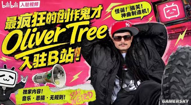 歌手Oliver Tree坠机身亡 入驻B站不足三个月  第2张