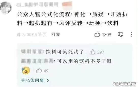 歌手Oliver Tree坠机身亡 入驻B站不足三个月  第8张
