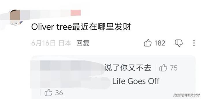 歌手Oliver Tree坠机身亡 入驻B站不足三个月  第18张