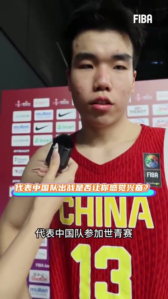 中国U17男篮6月28日以90-72战胜喀麦隆U17男篮