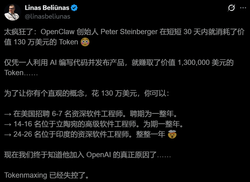 OpenAI内部单月Token消耗量达1000亿  第4张
