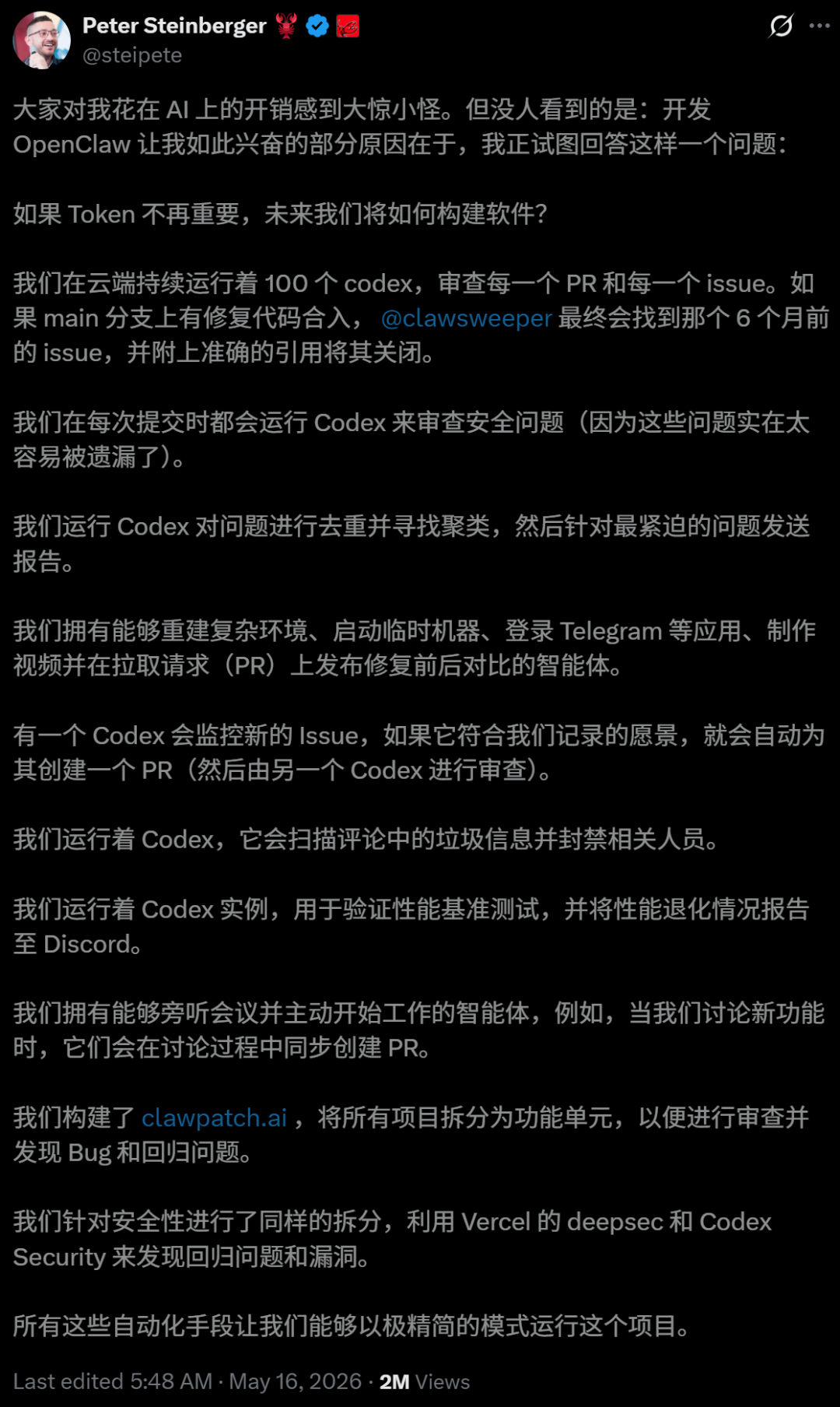 OpenAI内部单月Token消耗量达1000亿  第6张