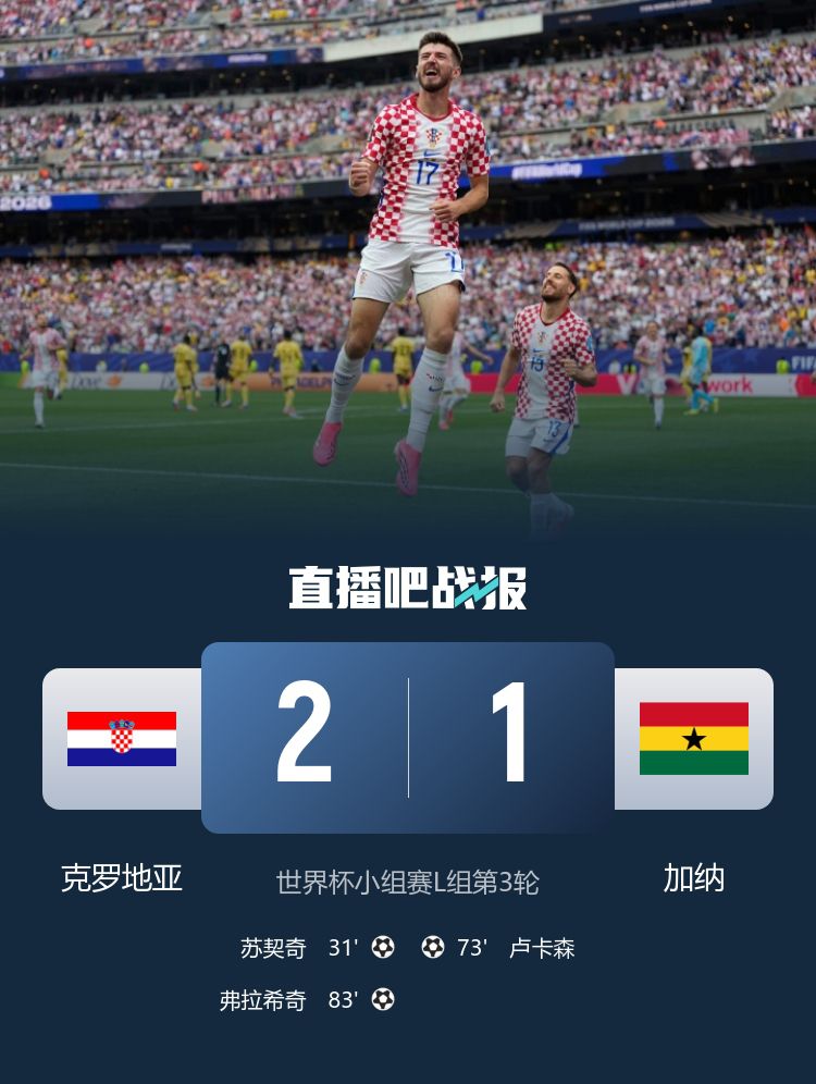 英格兰2-0胜巴拿马锁定头名 贝林厄姆传射凯恩破纪录宽萨伤退  第3张