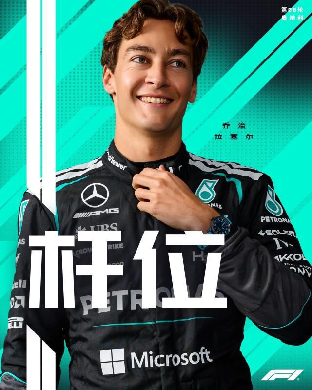 英格兰2-0巴拿马锁定小组头名，凯恩超越莱因克尔登顶队史世界杯射手王  第10张