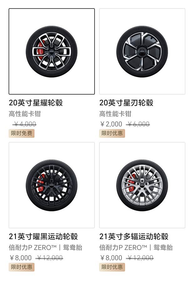 启境GT7于6月26日上市 售价20.99至32.99万元  第12张