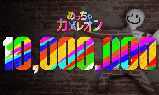 超级变色龙》发售两周销量突破1000万份登顶上半年独立游戏榜首