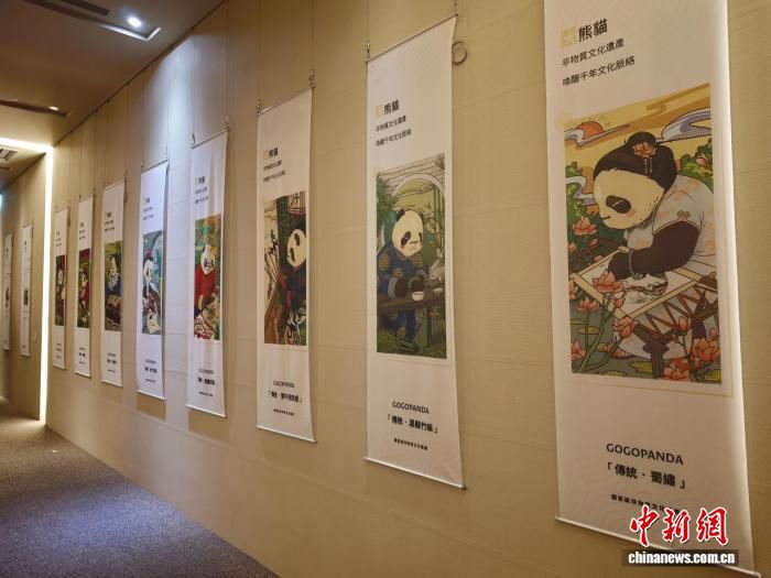高雄佛光山佛陀纪念馆于6月27日开展“2026彩绘熊猫巡游记”艺术展  第2张