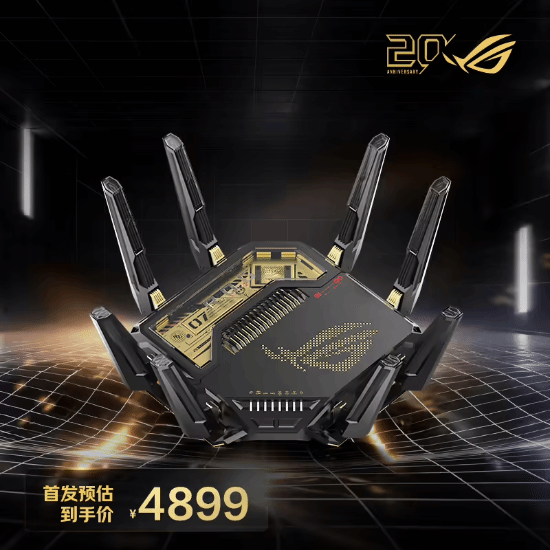 华硕ROG八爪鱼7二十周年限定版京东上架预约 首发价4899元