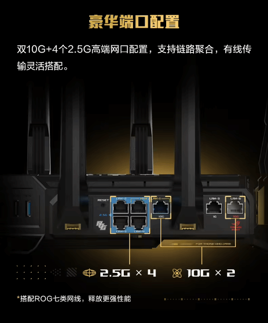 华硕ROG八爪鱼7二十周年限定版京东上架预约 首发价4899元  第4张