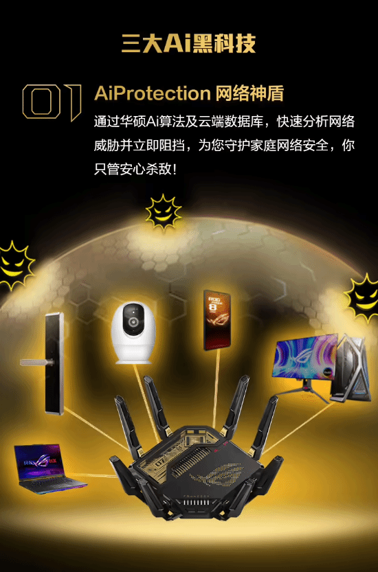 华硕ROG八爪鱼7二十周年限定版京东上架预约 首发价4899元  第6张