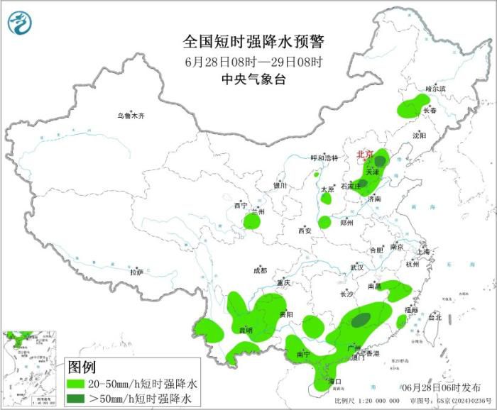 中央气象台6月28日6时发布强对流蓝色预警 29日起主雨带北抬长江中下游  第2张