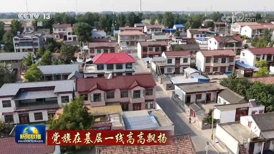 河南兰考代庄村：从软弱涣散村到全国先进基层党组织  第2张