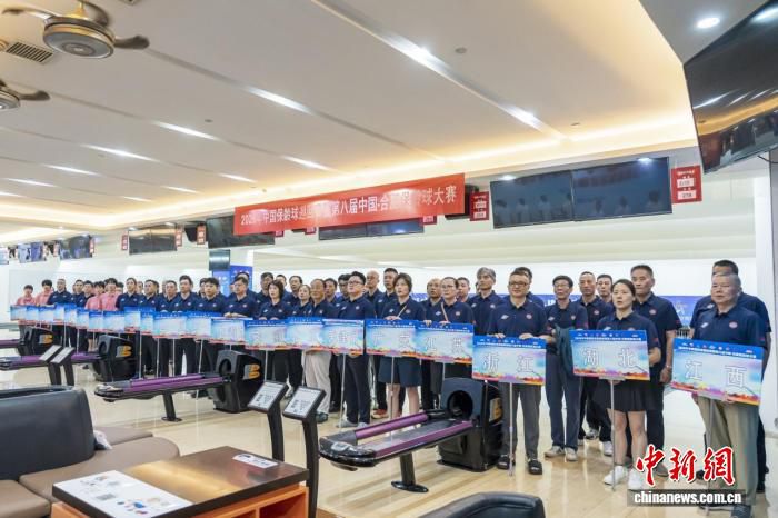 2026中国保龄球巡回赛暨第八届合肥保龄球大赛在合肥开赛 263名选手参赛  第1张
