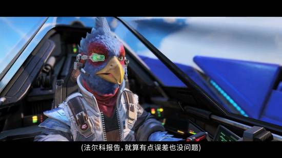星际火狐》重制版正式发售 任天堂公布中文字幕视频  第2张