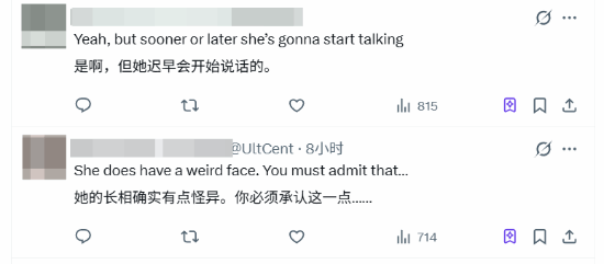超级少女》上映口碑遇冷 女主角米莉·阿尔科克戏外视频意外走红