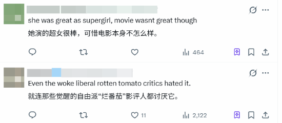 超级少女》上映口碑遇冷 女主角米莉·阿尔科克戏外视频意外走红  第2张