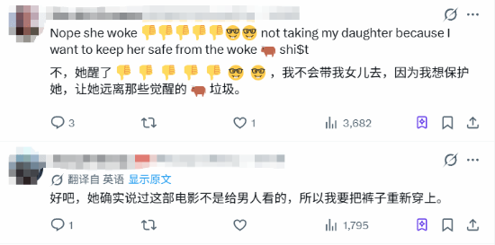 超级少女》上映口碑遇冷 女主角米莉·阿尔科克戏外视频意外走红  第4张