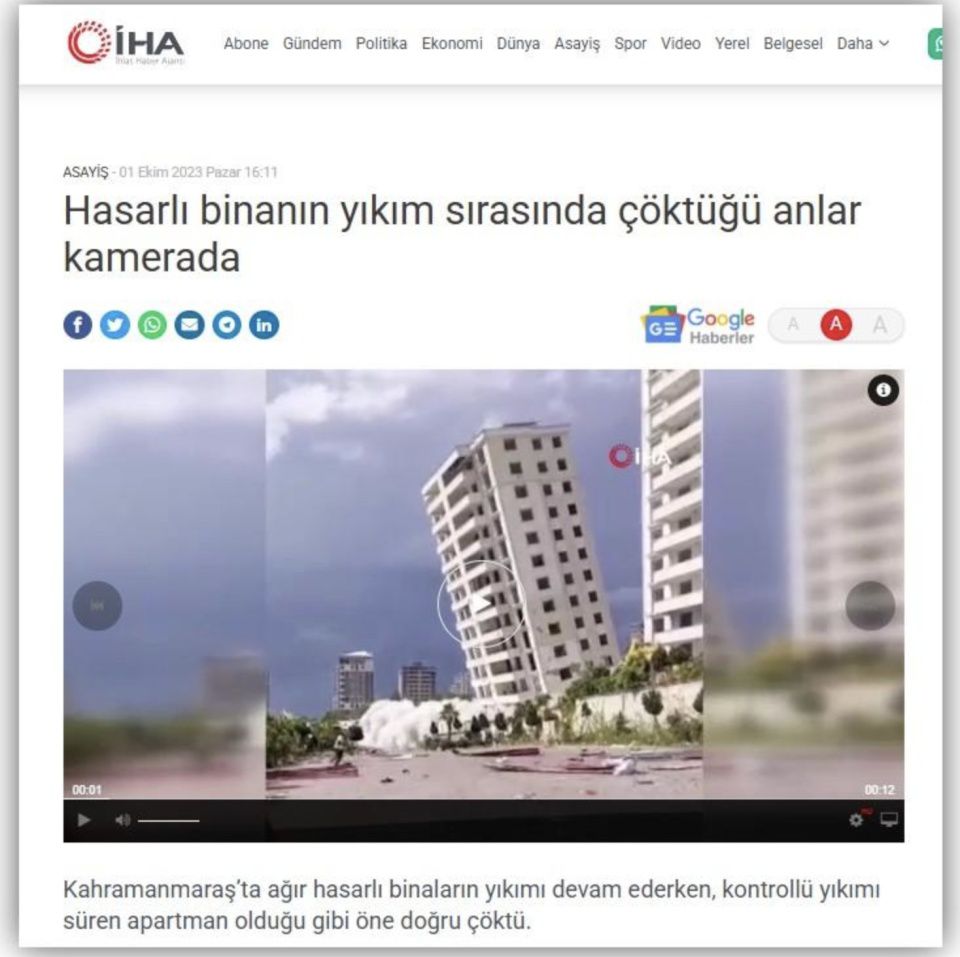 法新社核实：标注“委内瑞拉地震”视频实为土耳其建筑爆破拆除