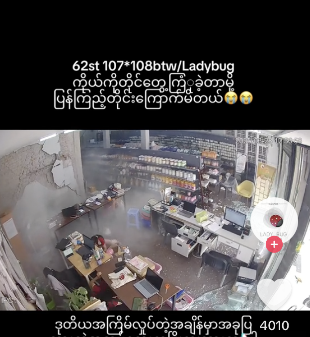法新社核实：标注“委内瑞拉地震”视频实为土耳其建筑爆破拆除  第3张