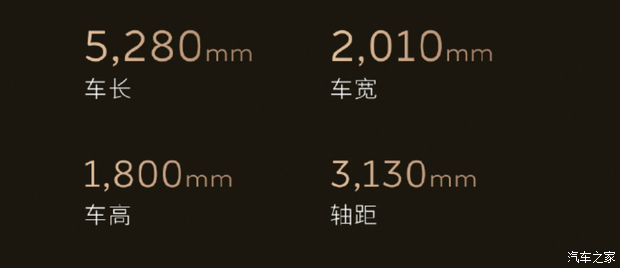 蔚来ES8五座版开启预订 7月9日正式上市  第12张