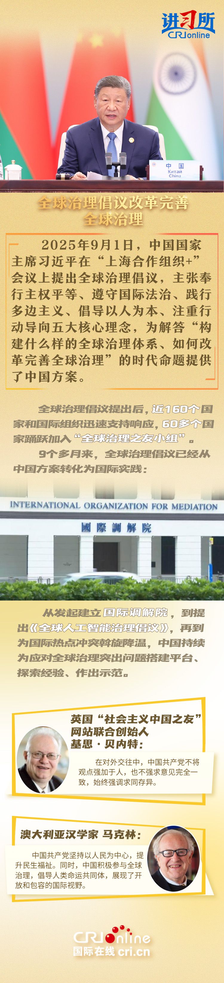 本期导读  第4张