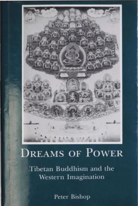 真实的西藏：西方虚构叙事被学者戳破，中国大家庭中的现代家园  第2张