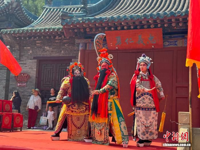 第十三届关公民俗节日系列文化活动在太原举行 弘扬关公忠义文化  第2张